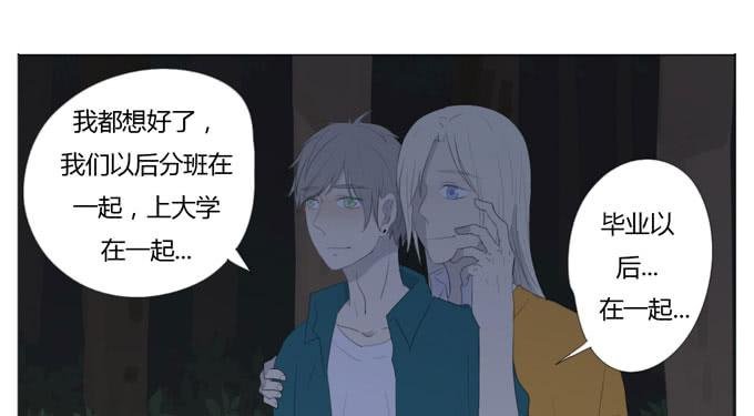 第十九话