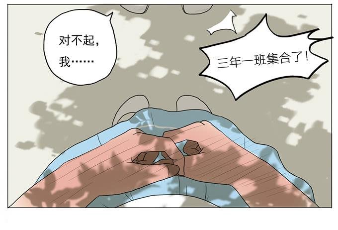 第二话