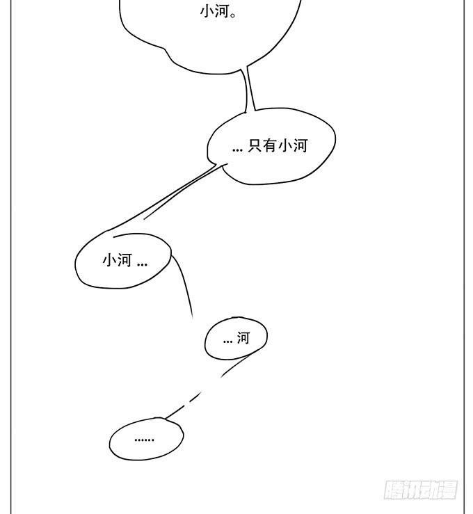 第二话