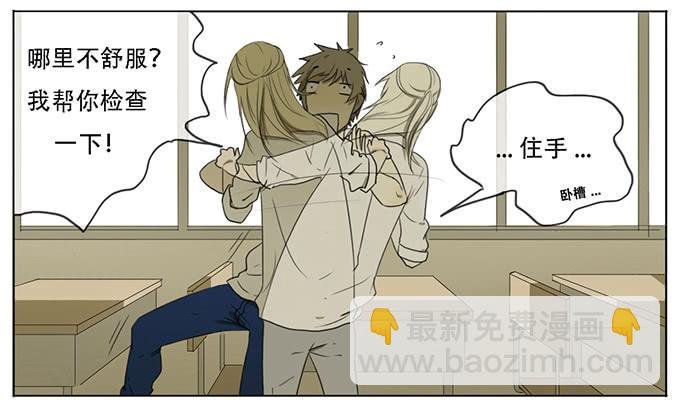 第二话