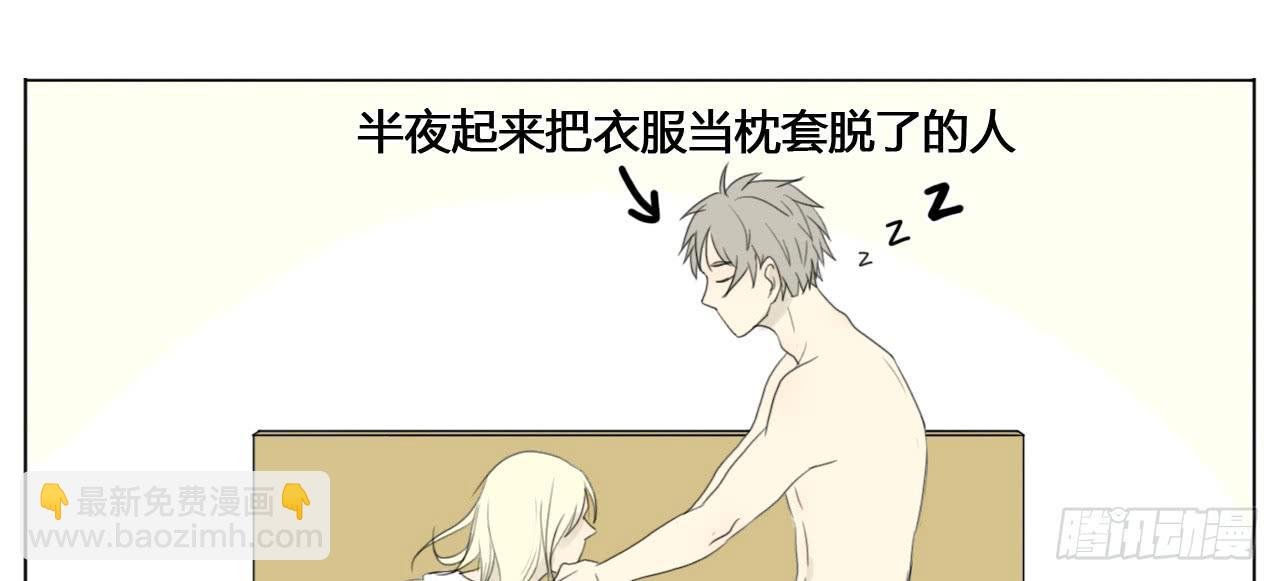 第二十话