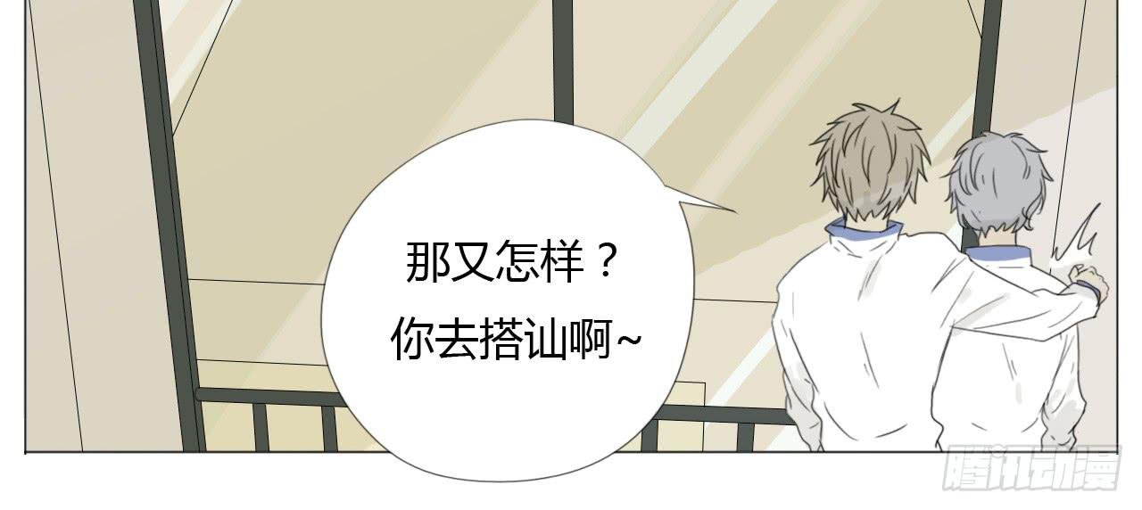 第二十话