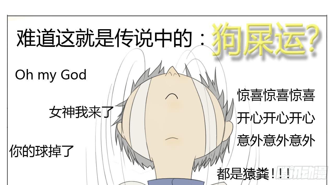 第二十话