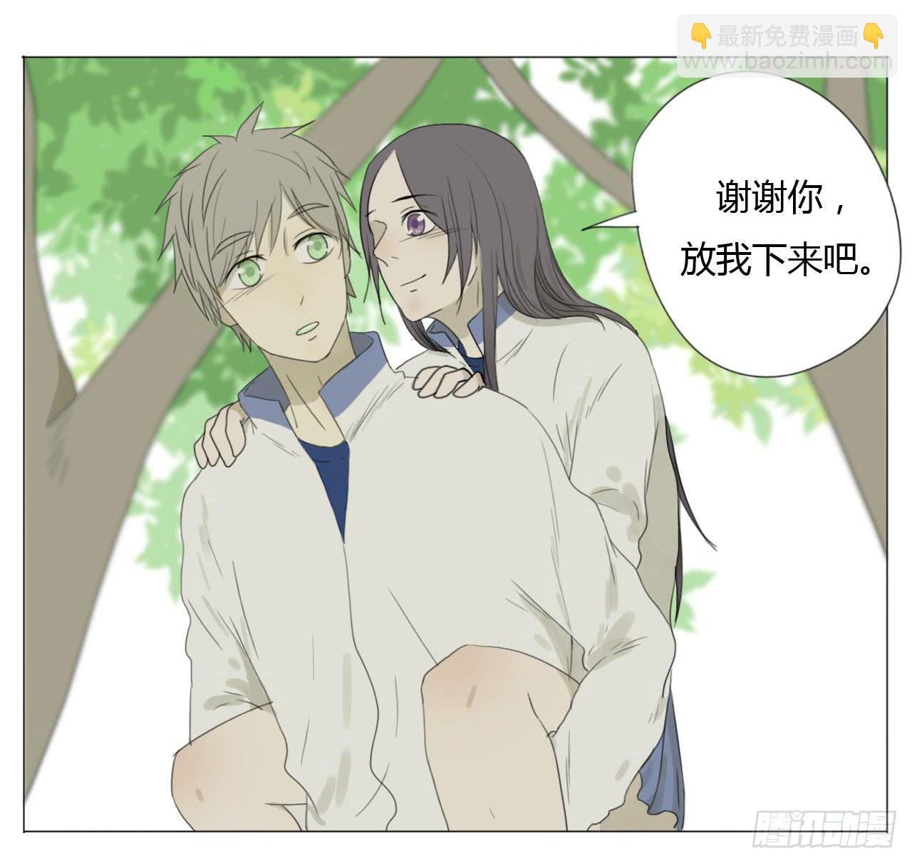 第二十一话
