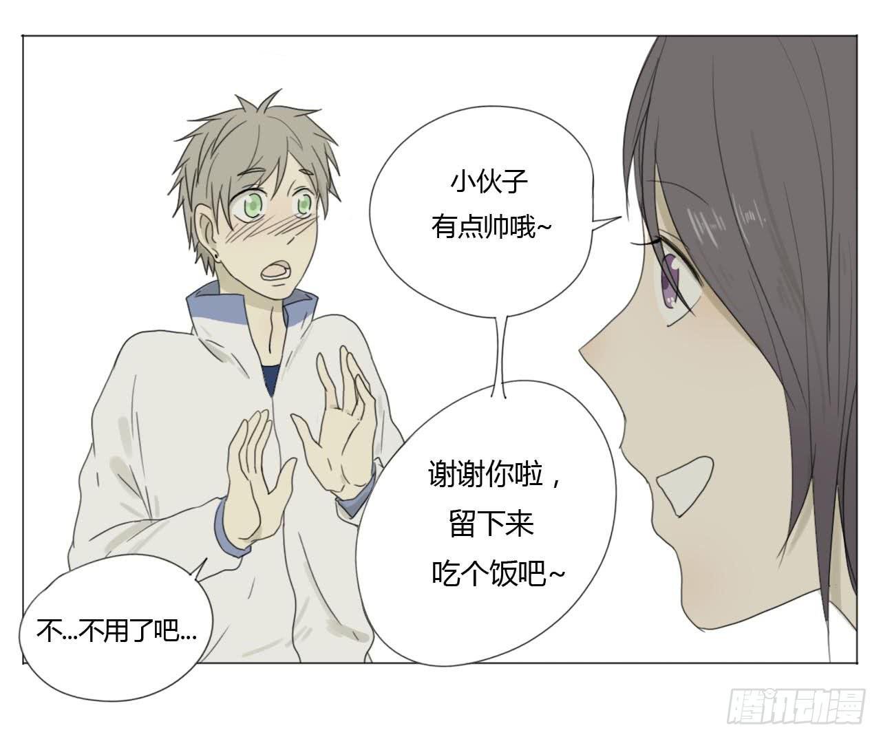 第二十一话