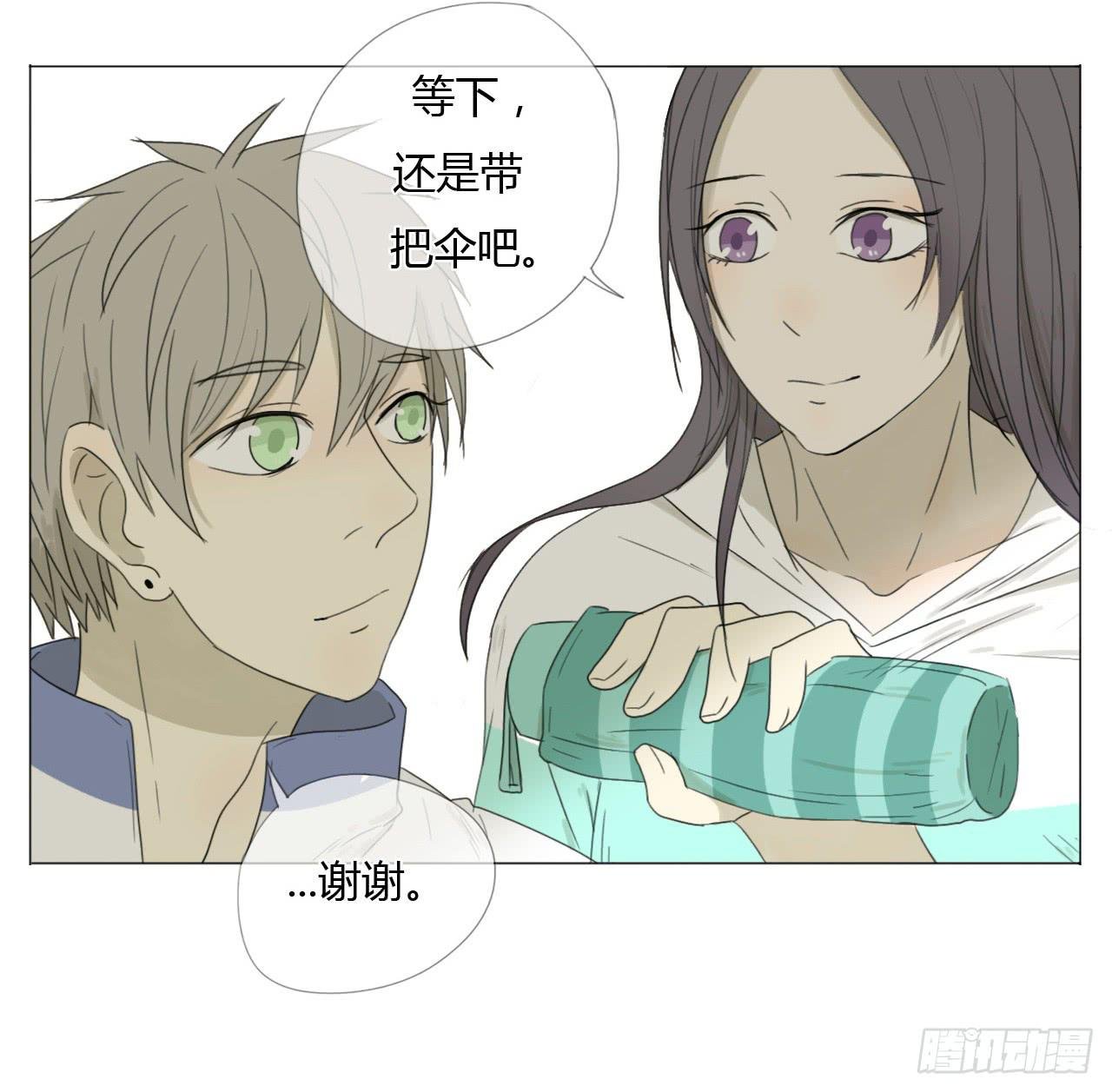 第二十一话