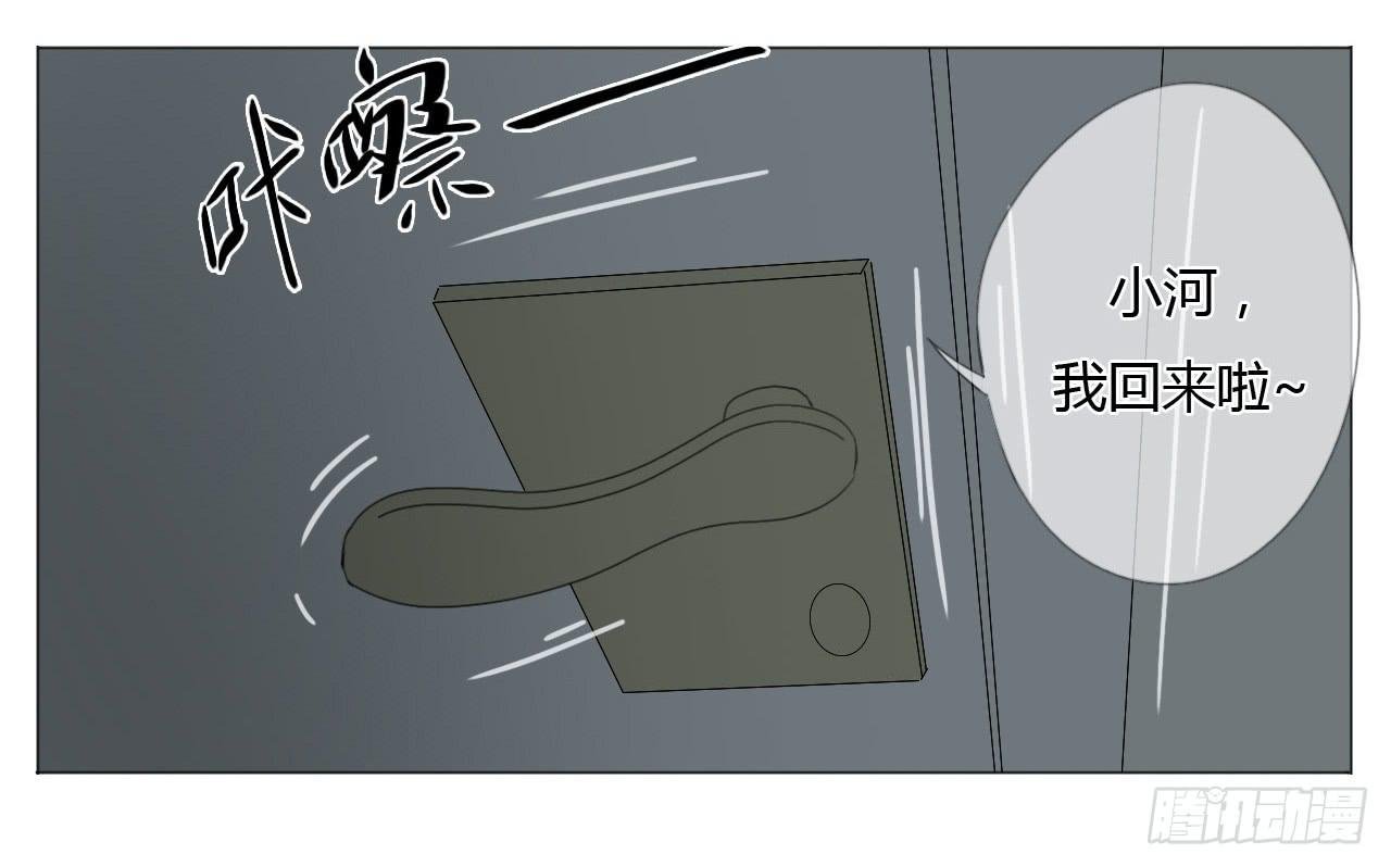 第二十一话