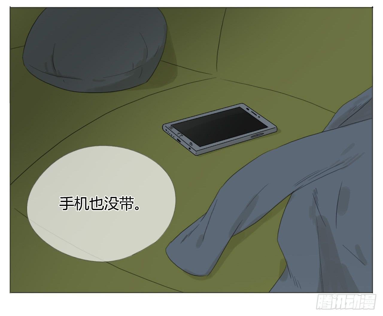 第二十一话