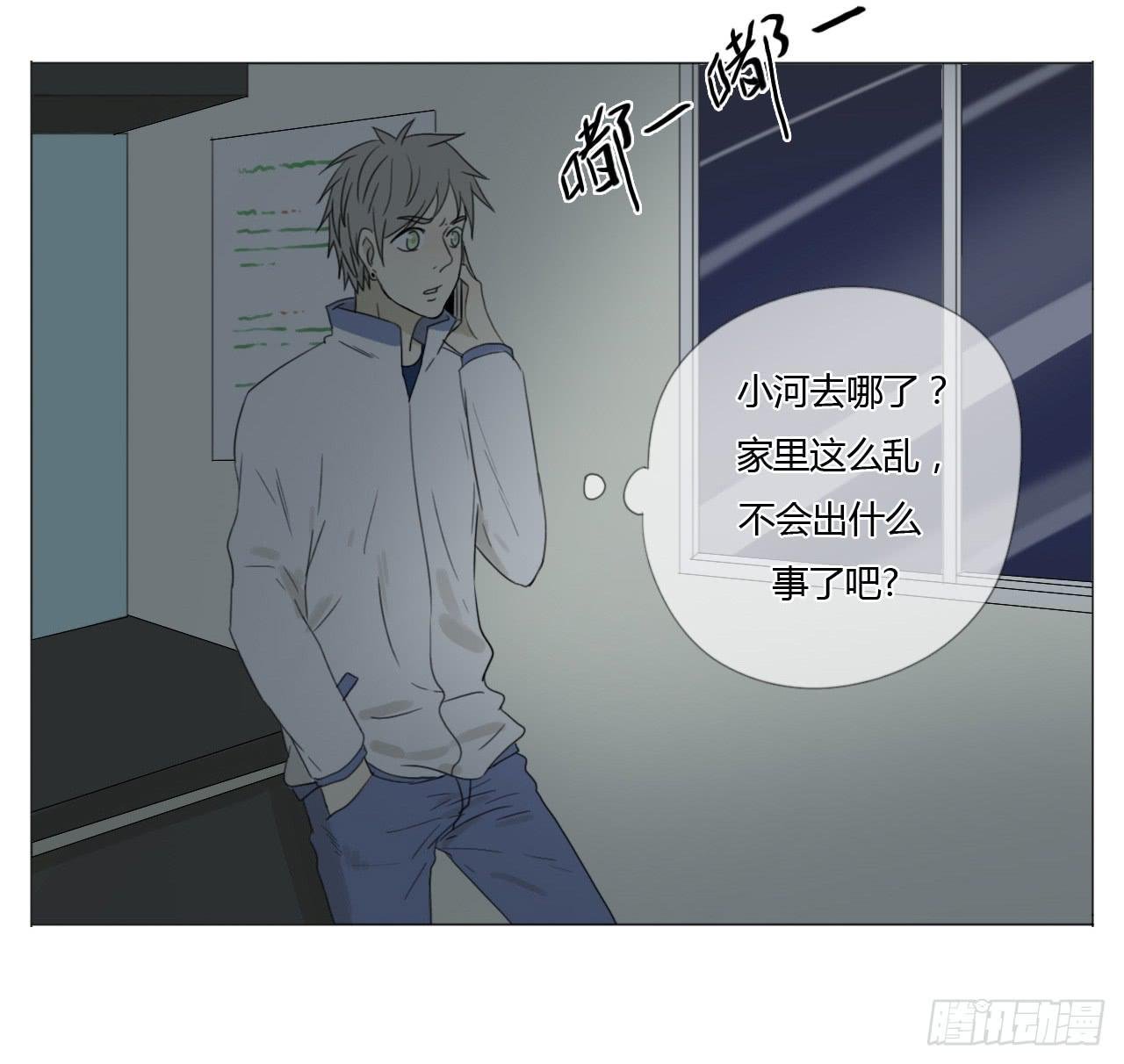 第二十一话