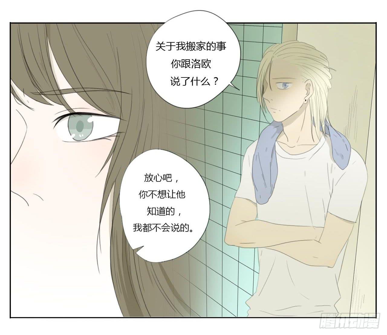 第二十一话