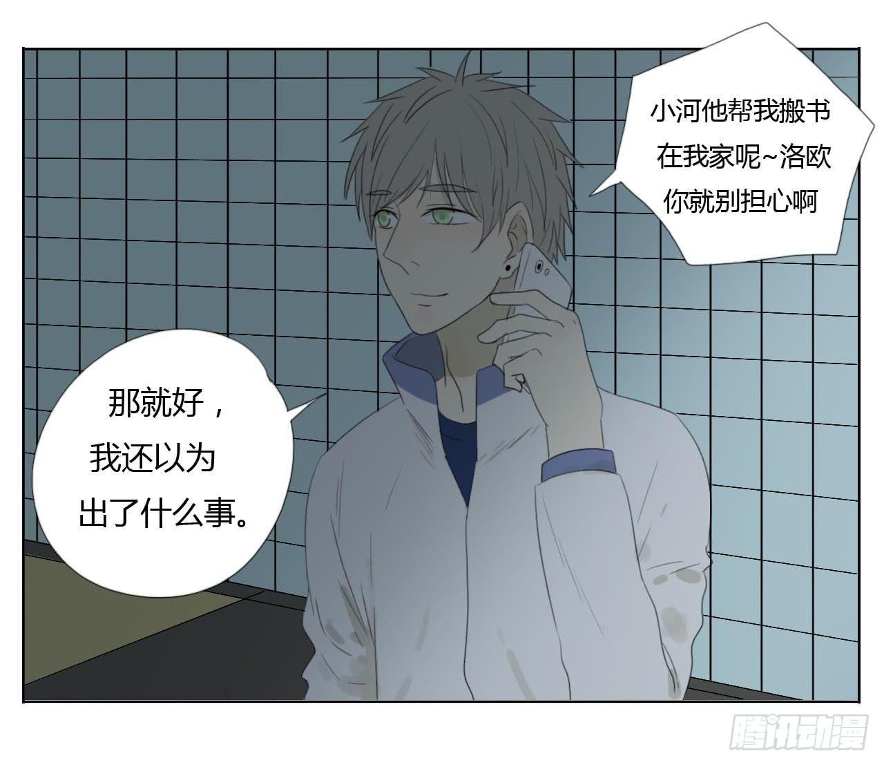 第二十一话