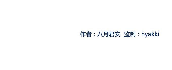 第二十二话