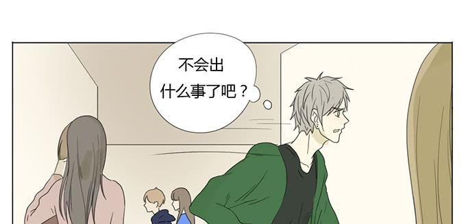 第二十三话
