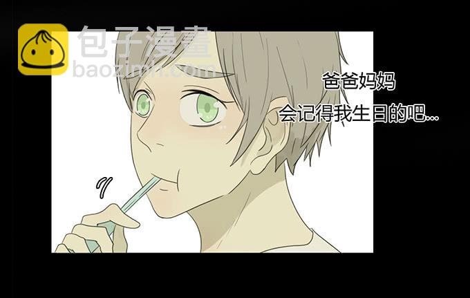 第二十四话