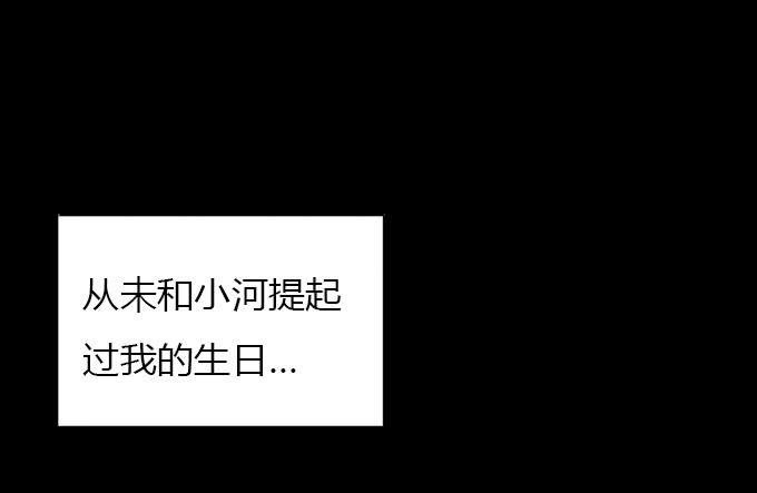 第二十四话