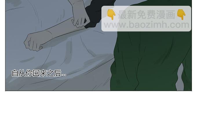 第二十四话