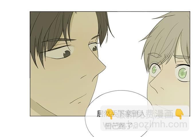 第二十五话