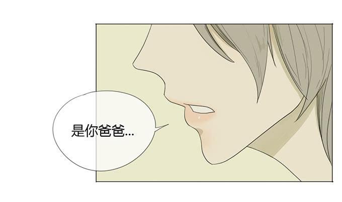 第二十五话