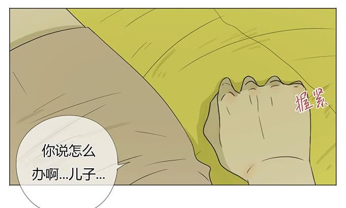 第二十五话