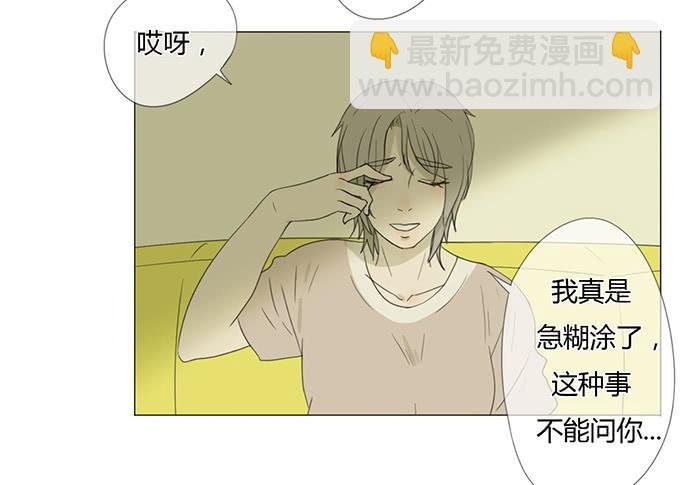 第二十五话