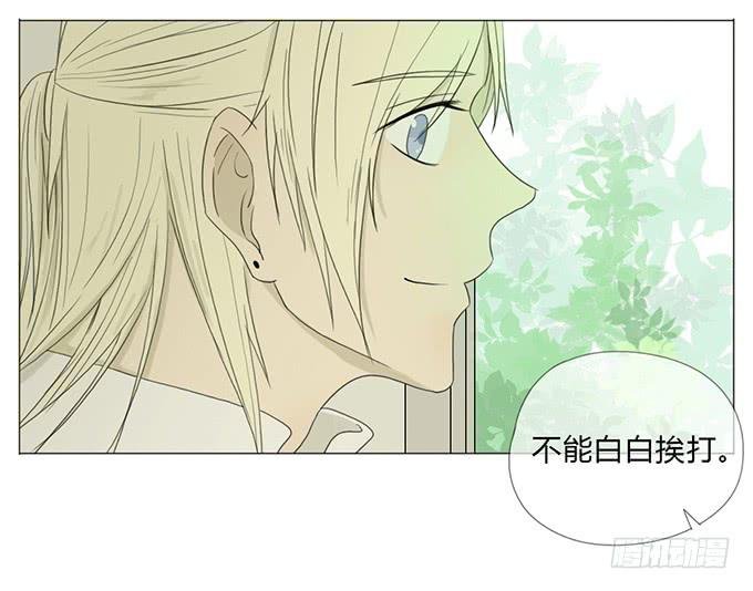 第二十六话