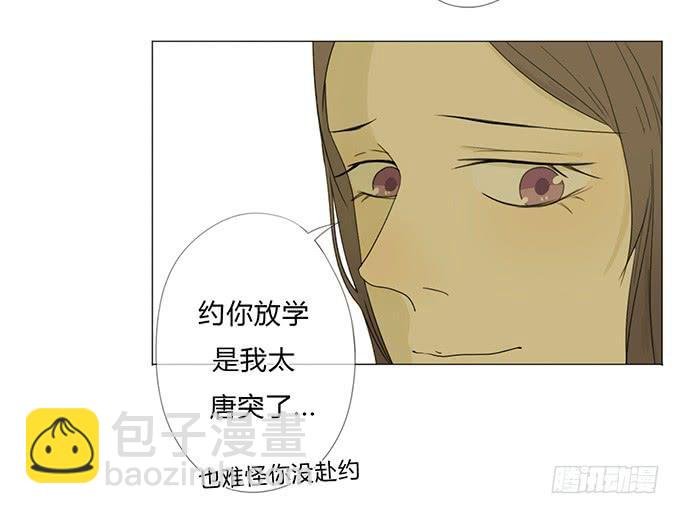 第二十六话