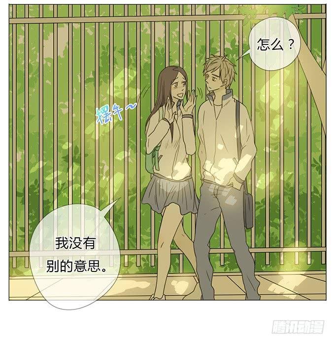 第二十六话