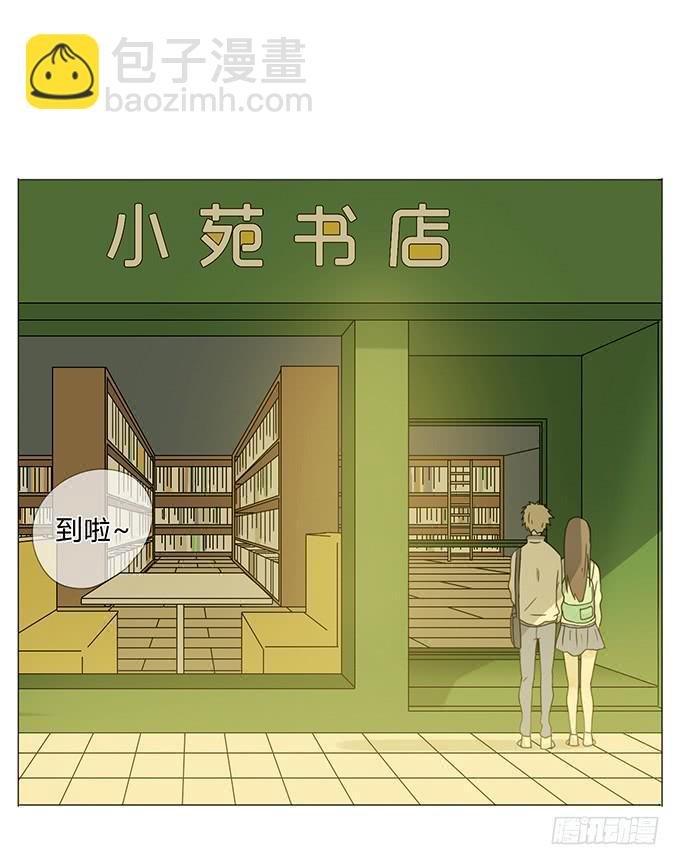 第二十六话