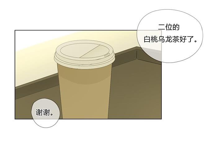 第二十六话