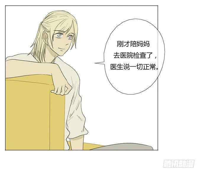 第二十七话