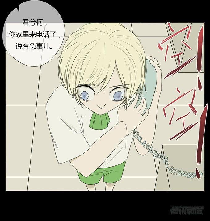 第二十七话