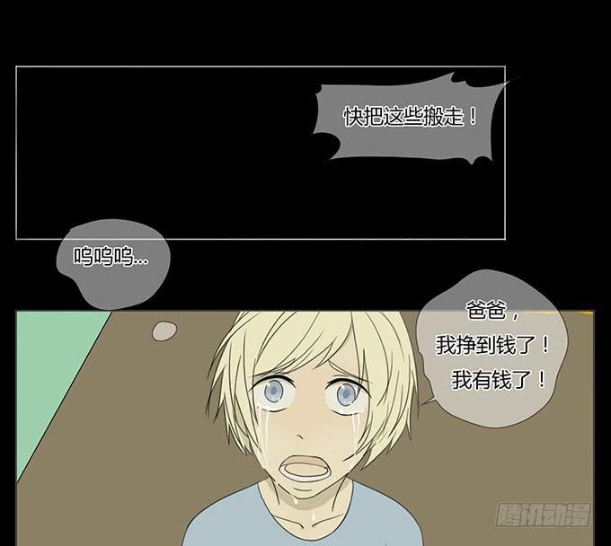 第二十七话