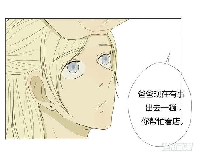 第二十七话