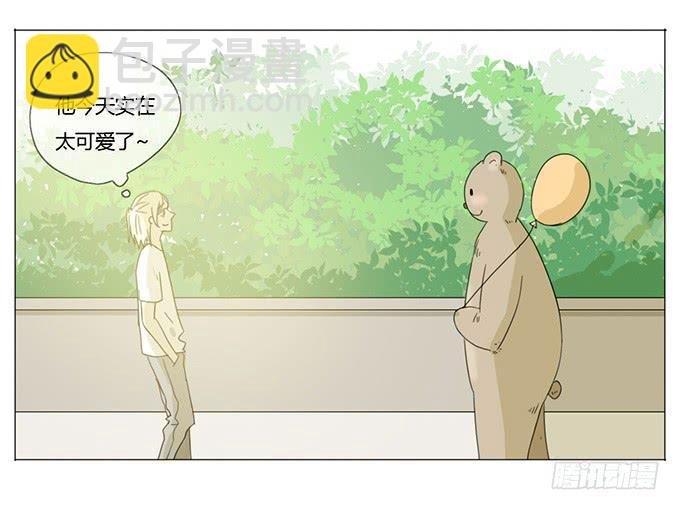 番外1