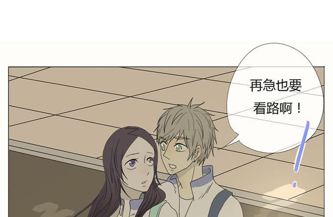 第二十八话