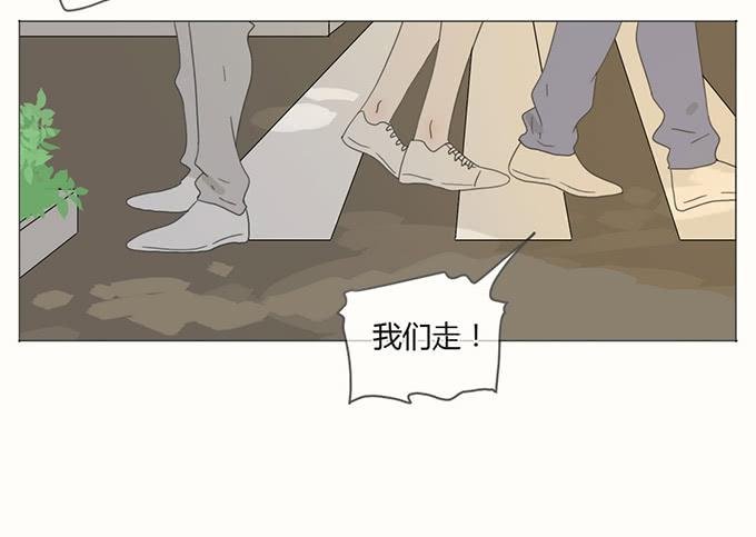 第二十八话
