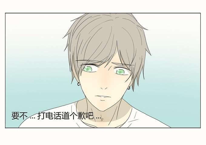第二十八话
