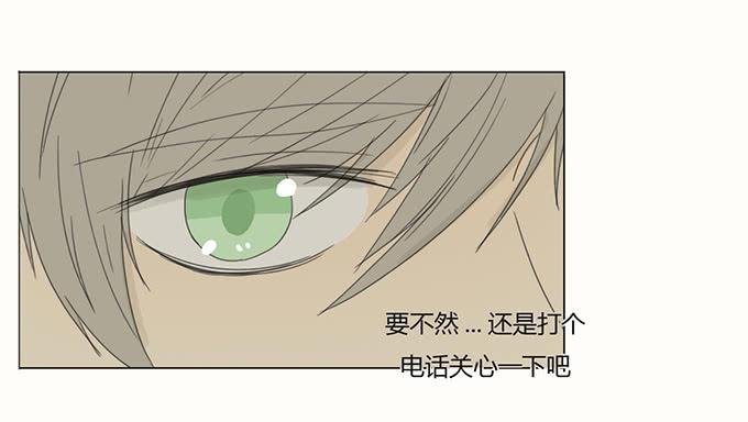 第二十八话
