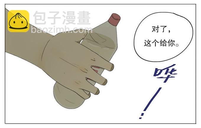 第三话