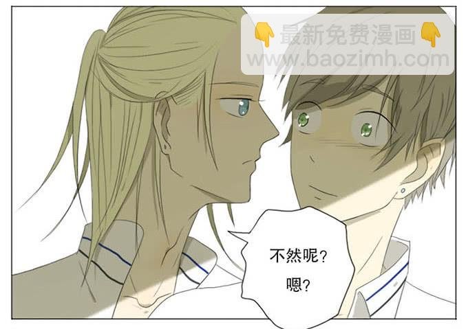 第三话