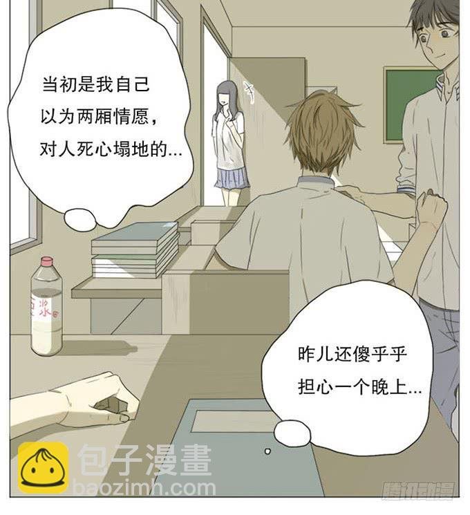 第三话