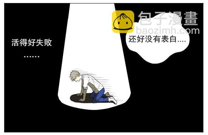 第三话