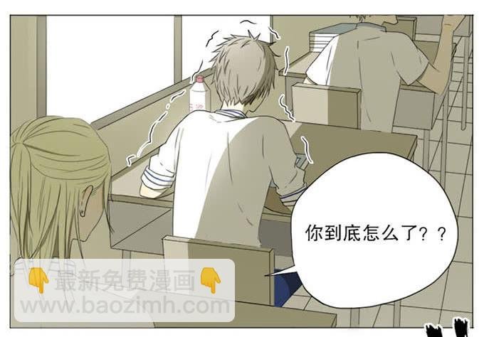 第三话