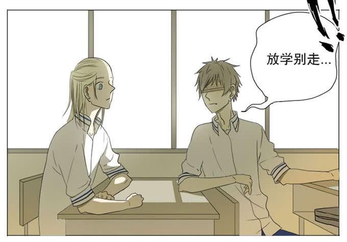 第三话