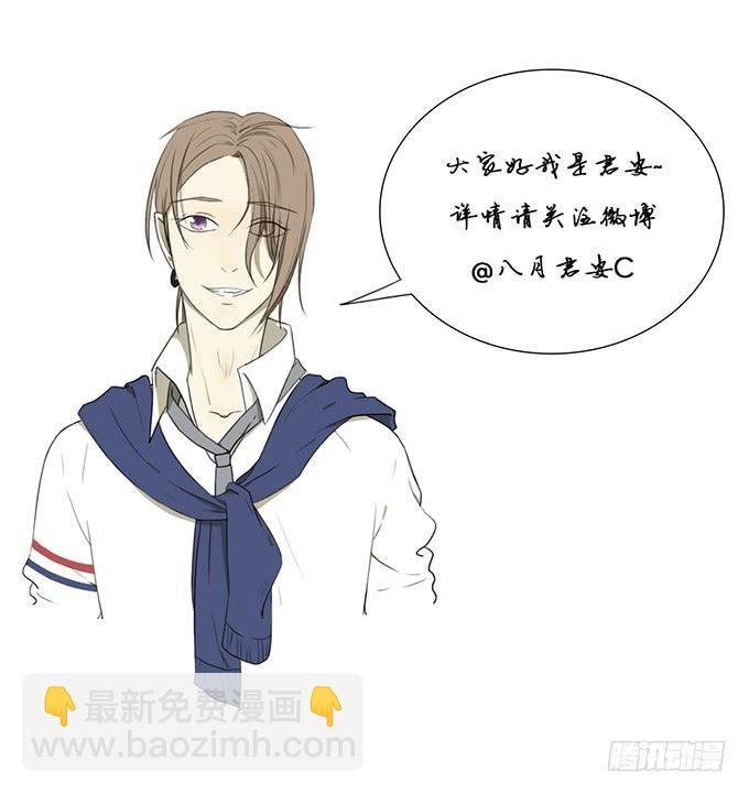 第三话