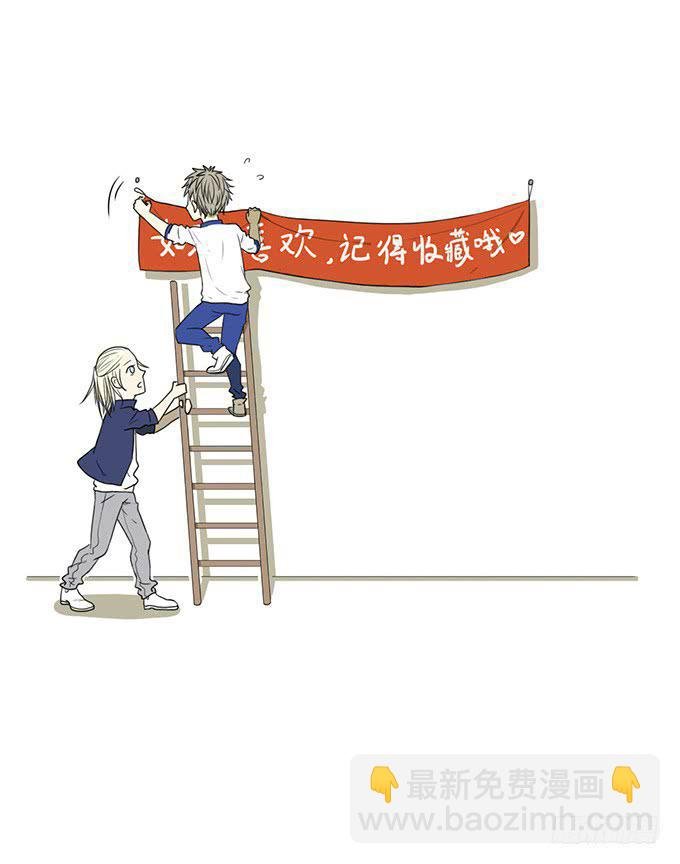 第三话