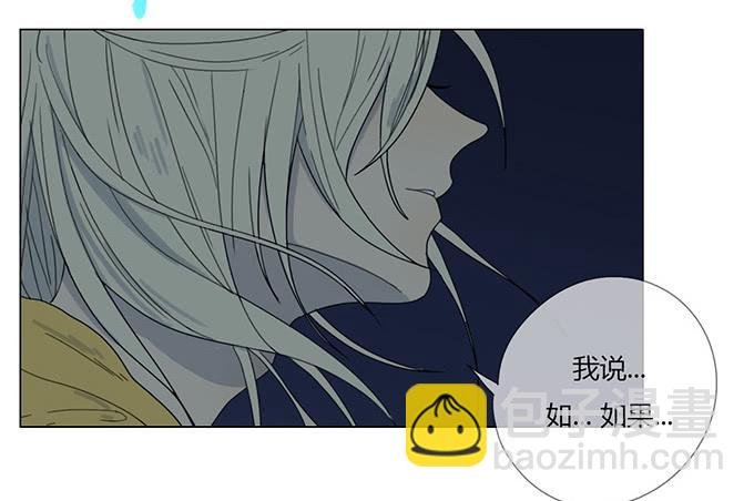 第二十九话
