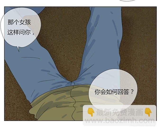 第二十九话