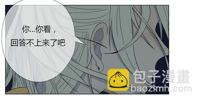 第二十九话