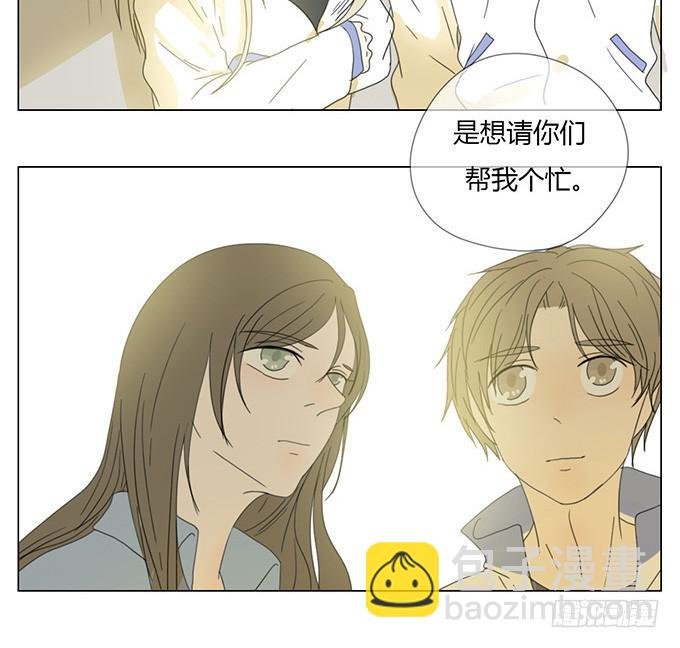 第二十九话